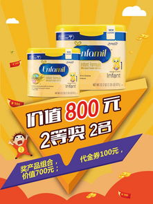圖片免費下載 奶粉宣傳海報素材 奶粉宣傳海報模板 