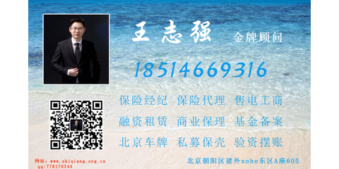 雄安項目工程亮資、形象資金、顯賬擺賬