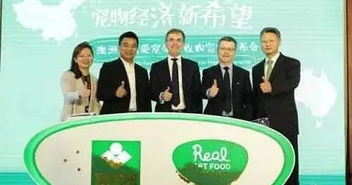 新希望50億收購澳大利亞寵物食品公司 vetreska獲近千萬天使輪融資 鄭州公交車上出現(xiàn)一群 寵物 ,咋回事 妥拉早播報